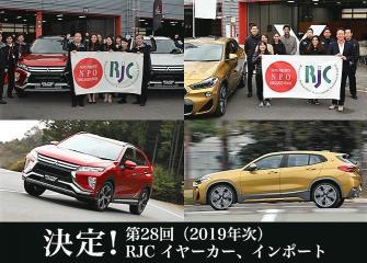 coty2019_main (2)-3-thumb-335x240-264119.jpg